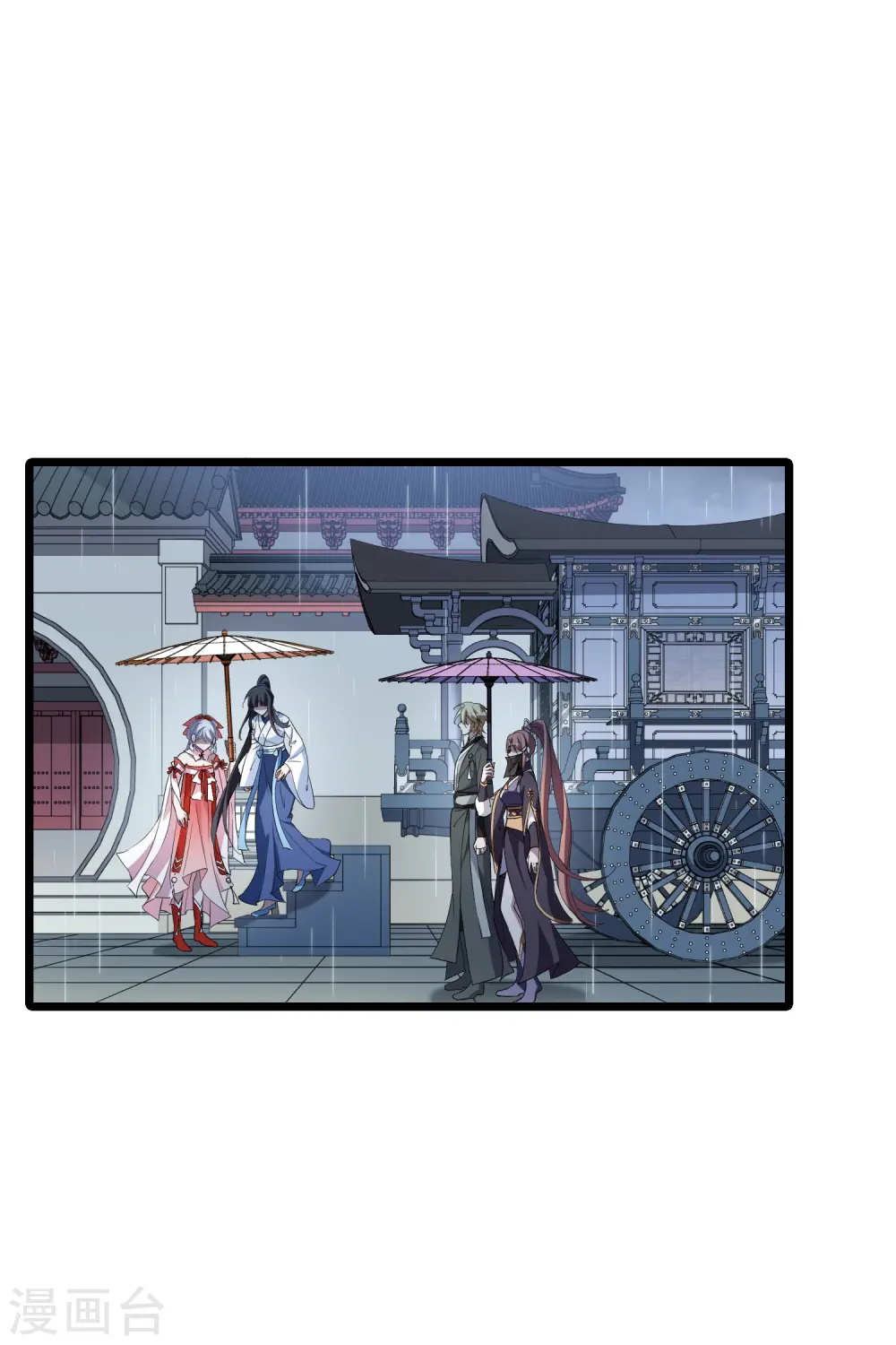 第512话 千里逃亡3(1) 第7页