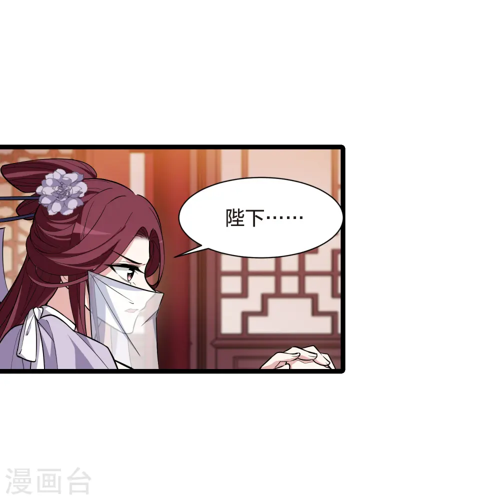 第513话 千里逃亡3(2) 第7页