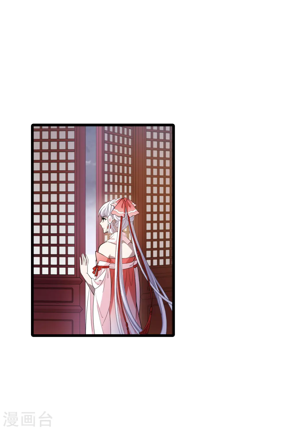 第513话 千里逃亡3(2) 第23页