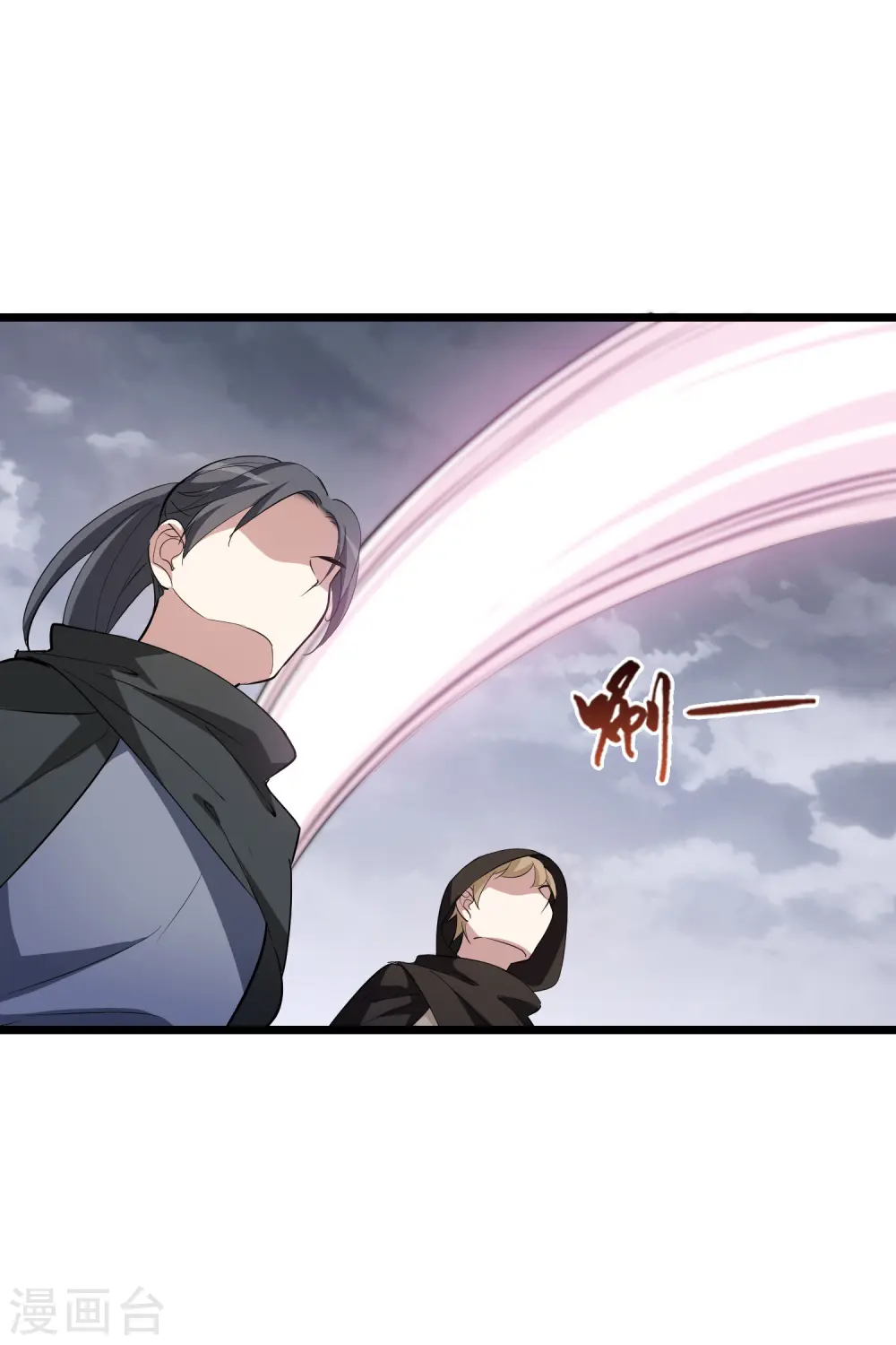 第514话 风云汇聚1(1) 第36页