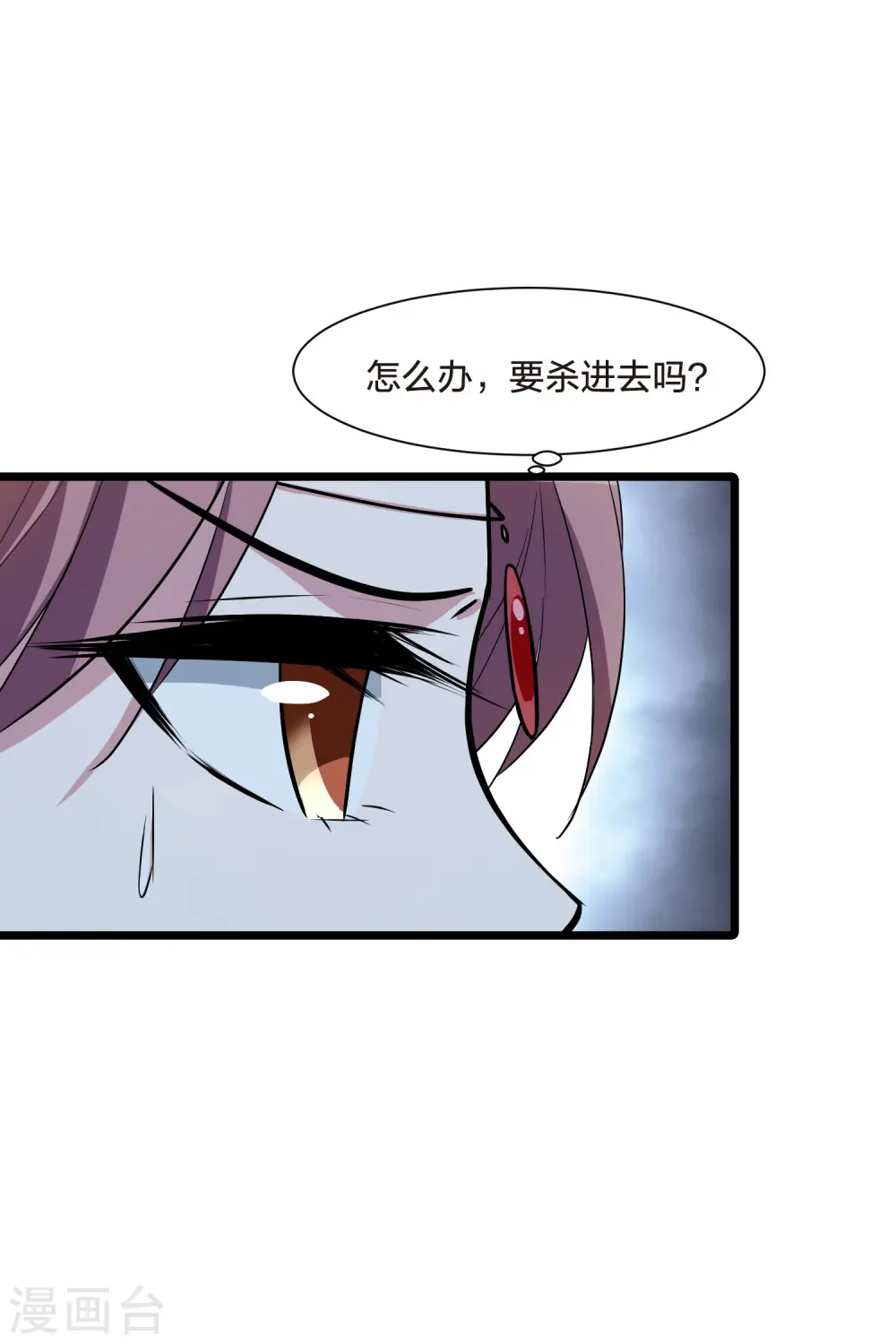第511话 千里逃亡2(2) 第27页