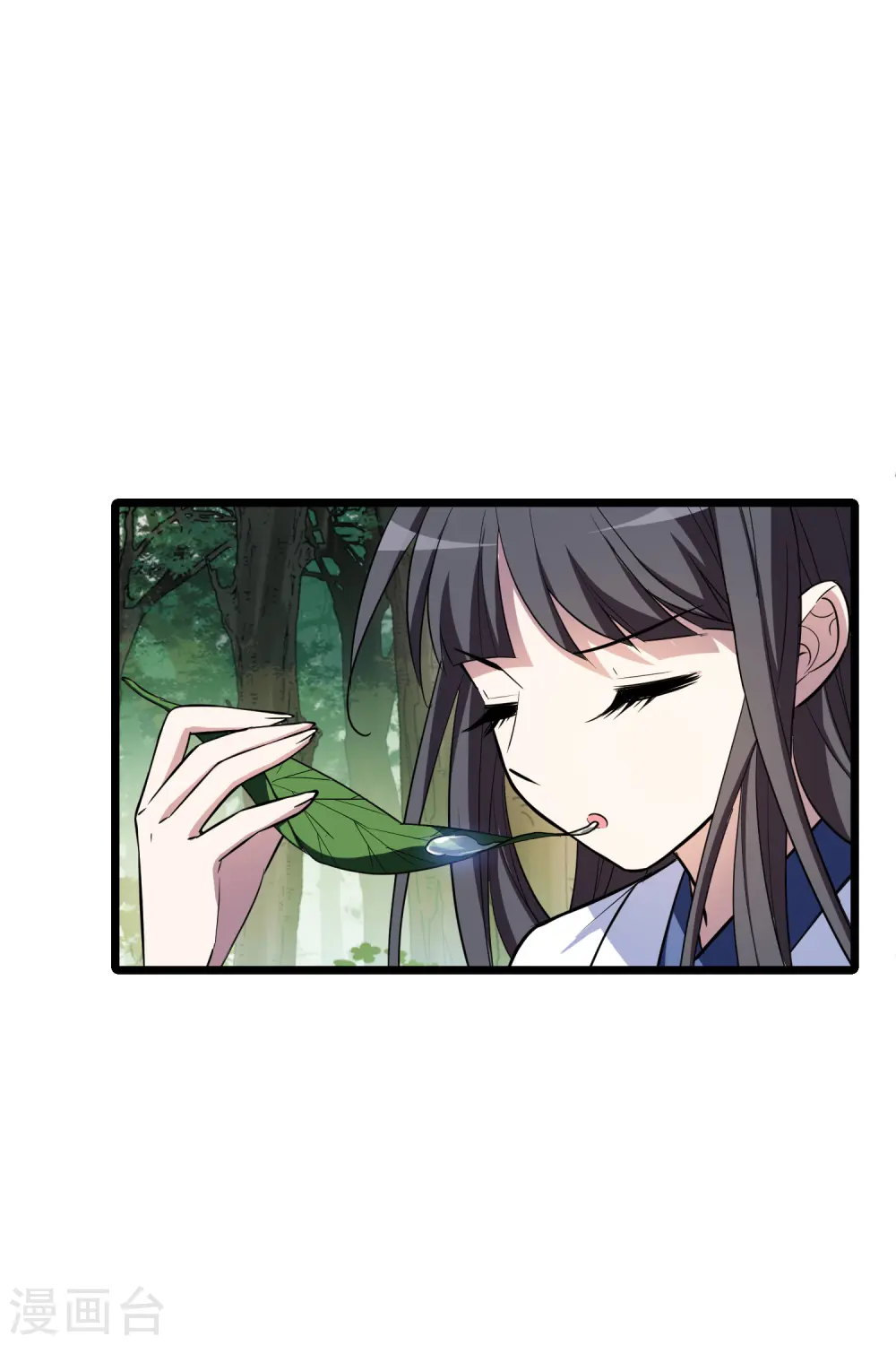 第508话 千里逃亡1(1) 第8页