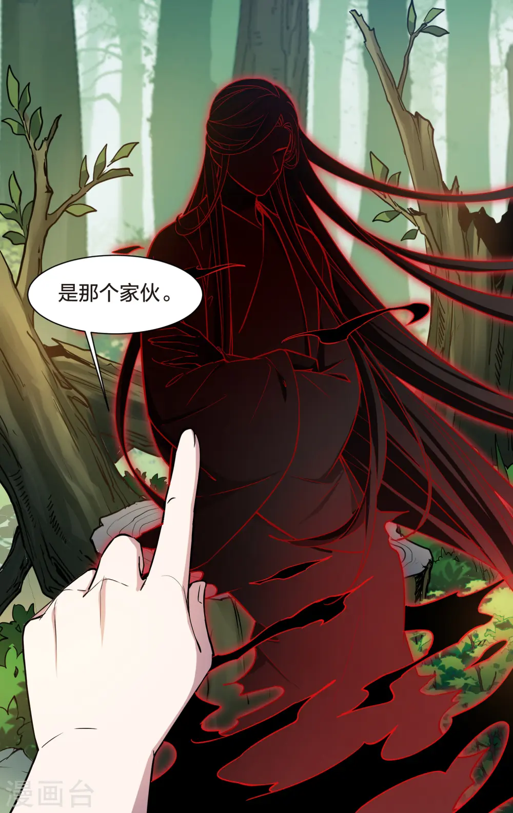 第508话 千里逃亡1(1) 第10页