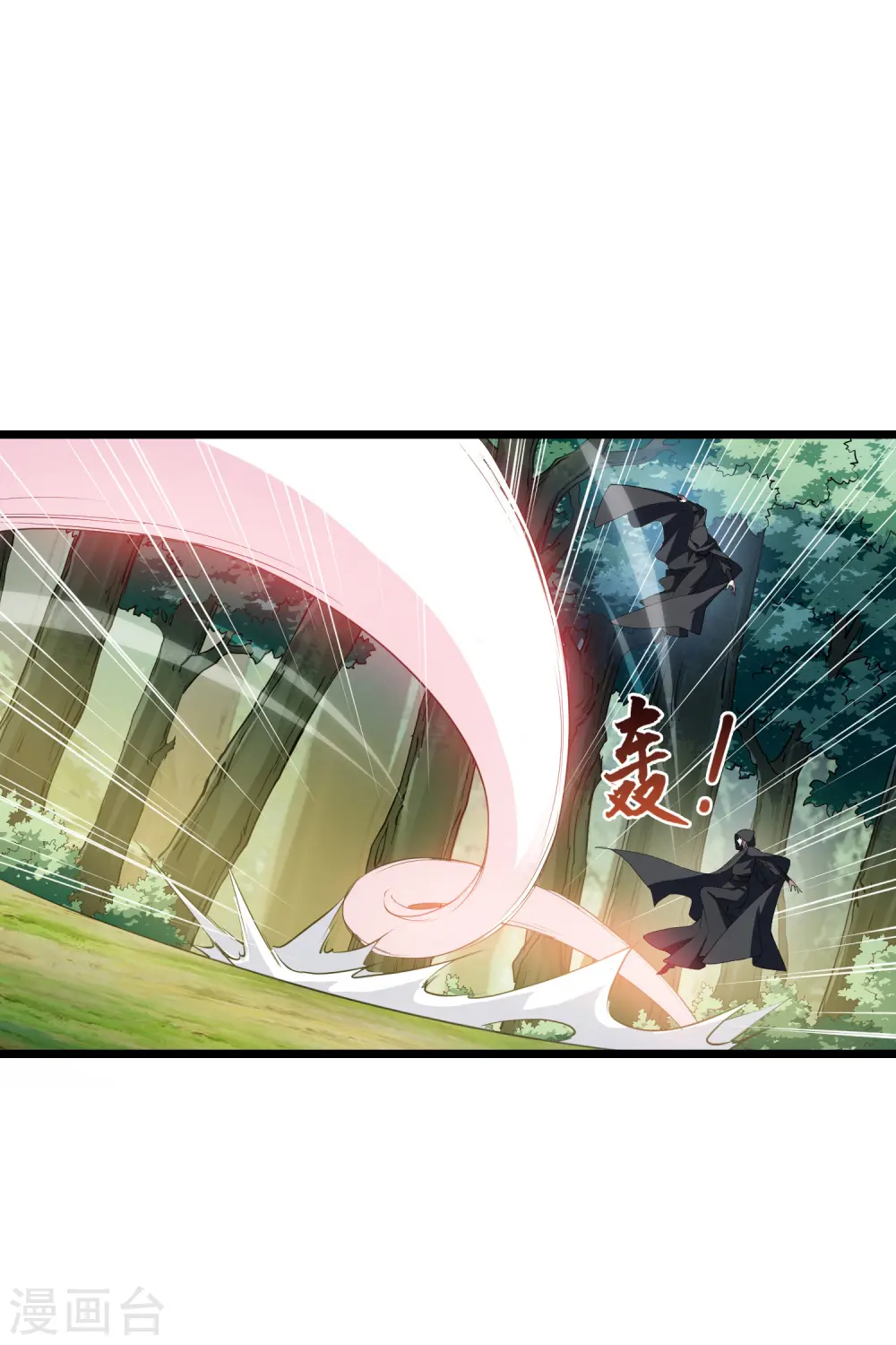 第510话 千里逃亡2(1) 第6页