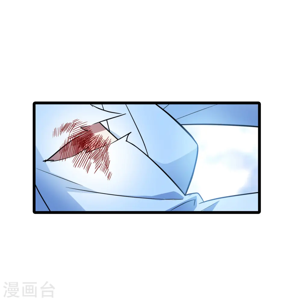 第510话 千里逃亡2(1) 第11页