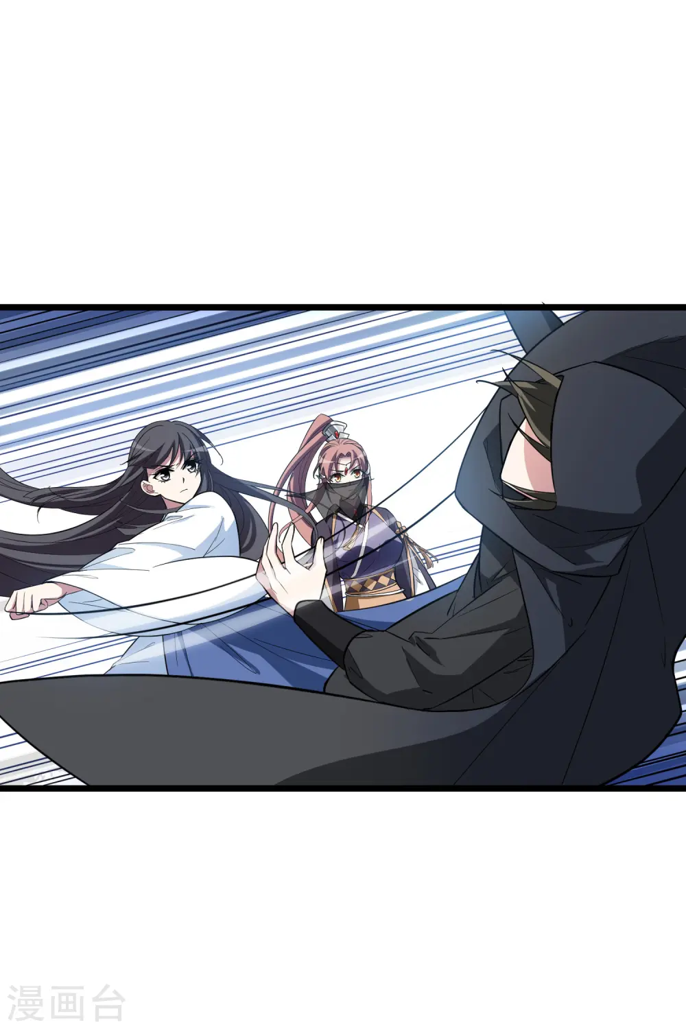 第510话 千里逃亡2(1) 第13页