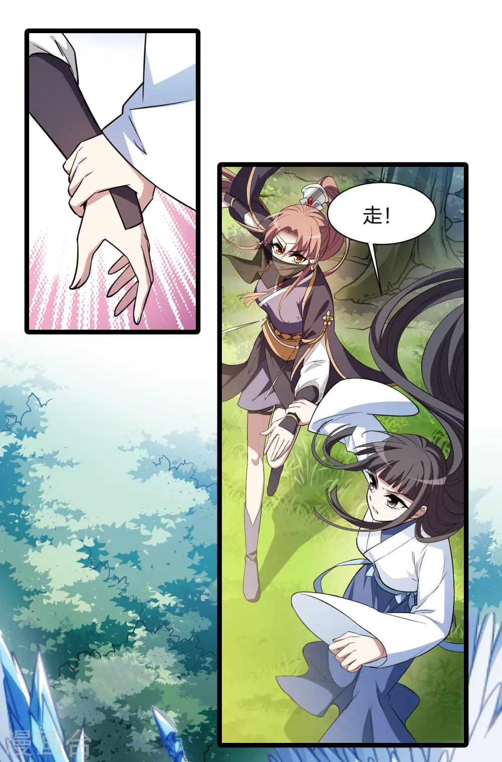 第510话 千里逃亡2(1) 第14页