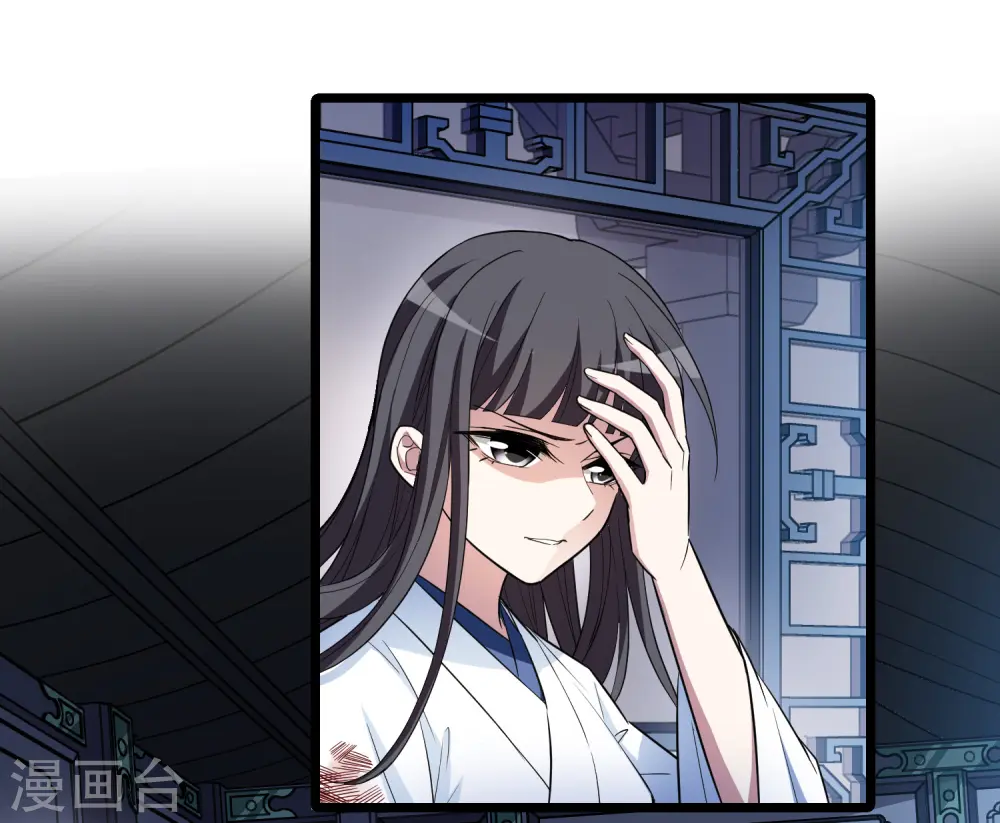 第510话 千里逃亡2(1) 第30页
