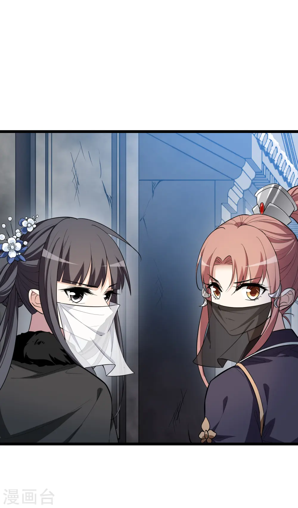 第500话 绝不相信2(1) 第22页