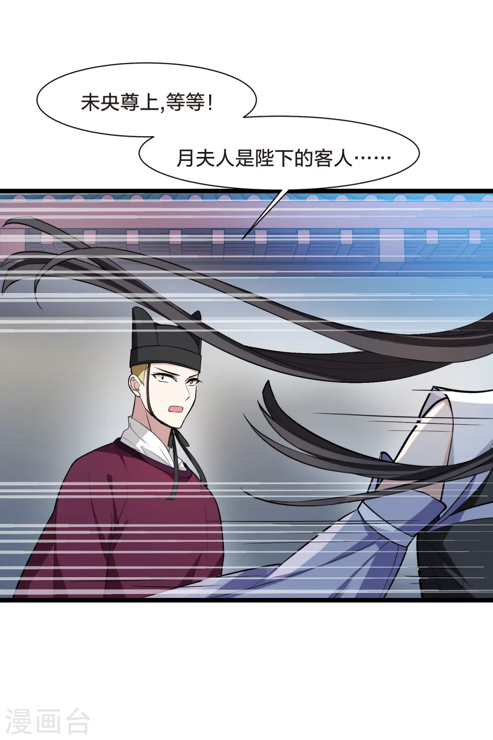 第500话 绝不相信2(1) 第25页
