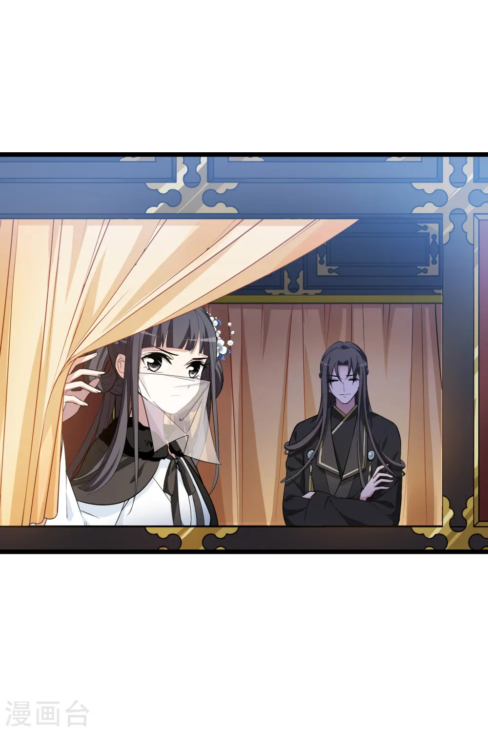 第499话 绝不相信1 第4页