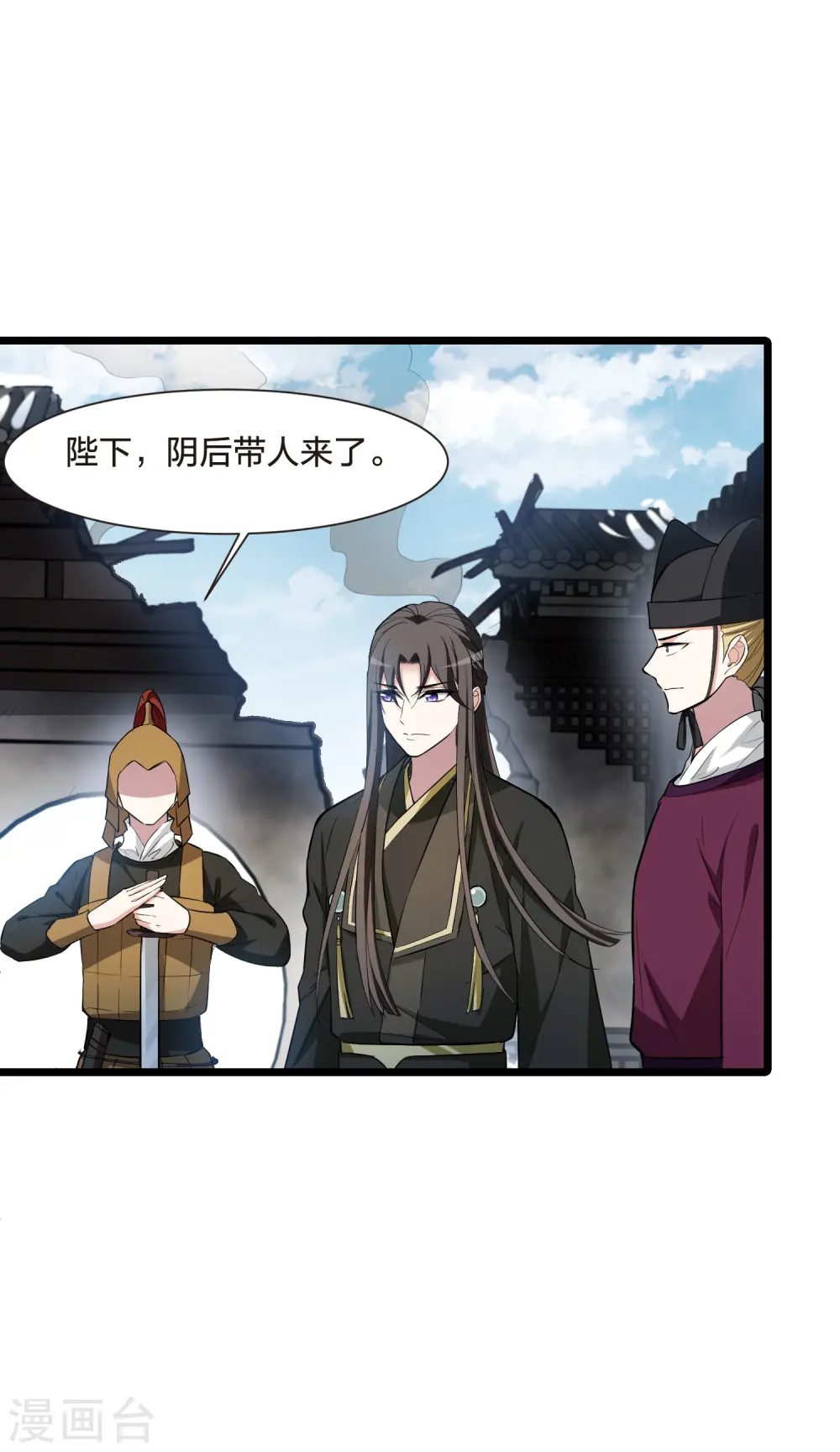 第499话 绝不相信1 第19页