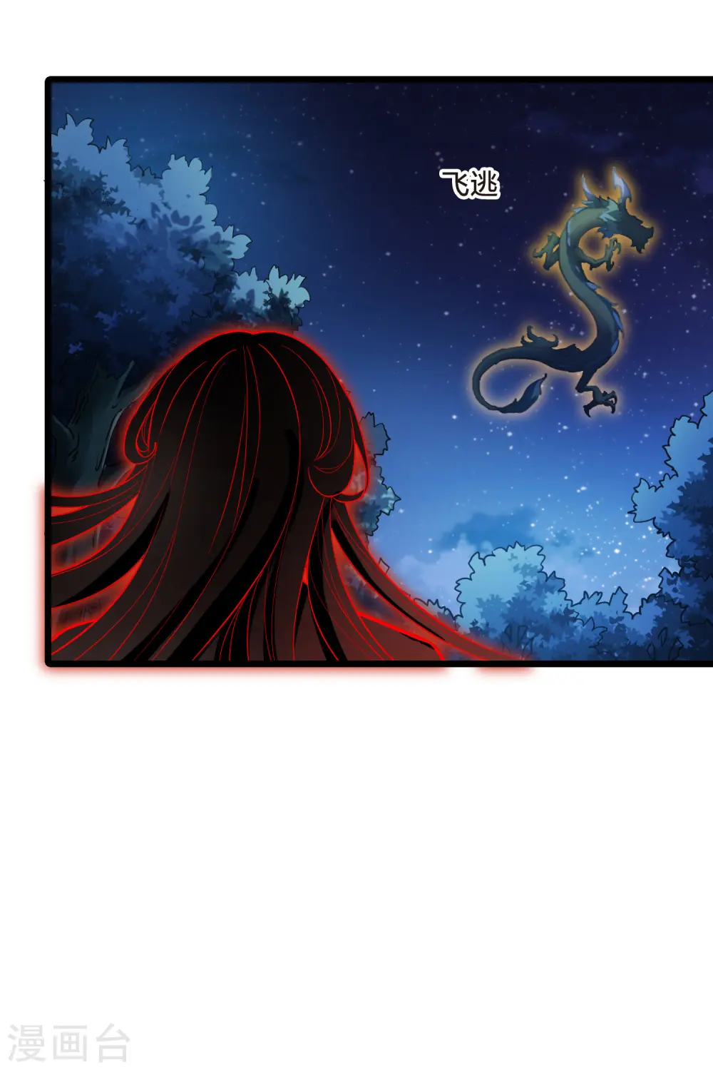 第507话 深夜追杀2(2) 第37页