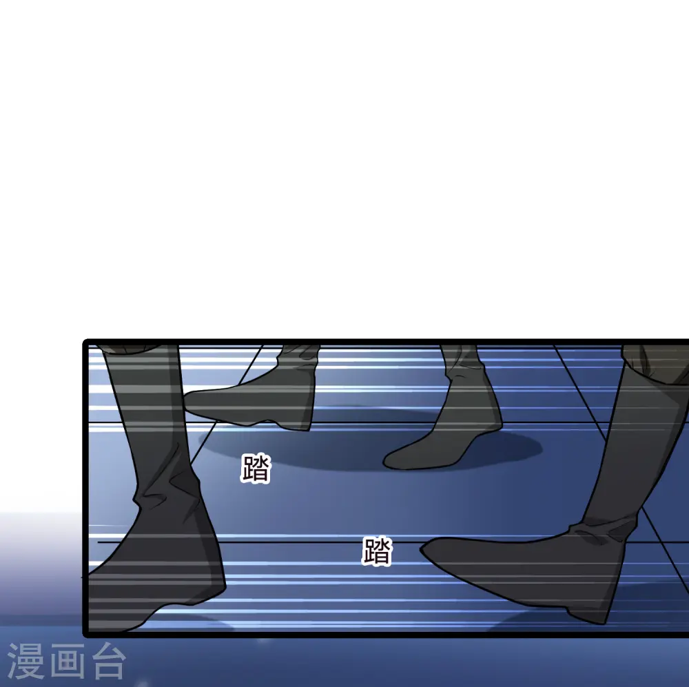 第496话 错杀三千3(1) 第14页