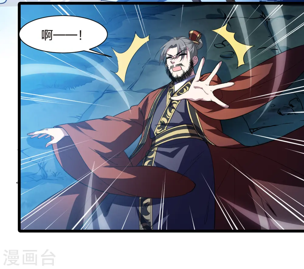 第505话 深夜追杀1(2) 第16页