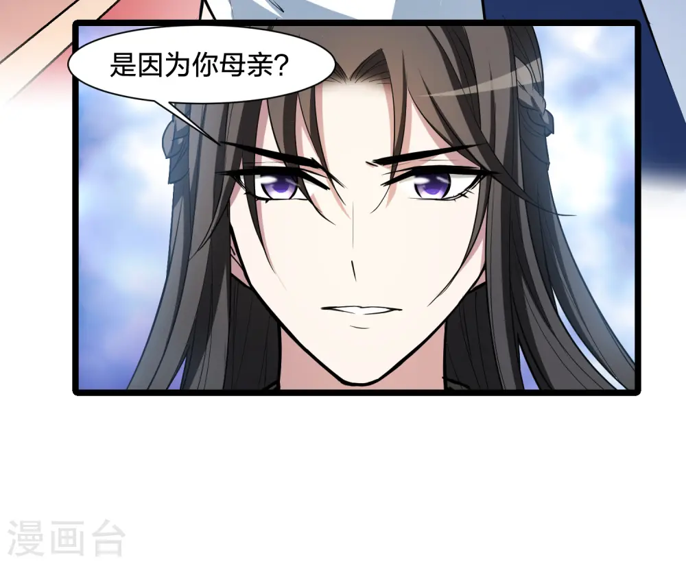 第504话 深夜追杀1(1) 第4页