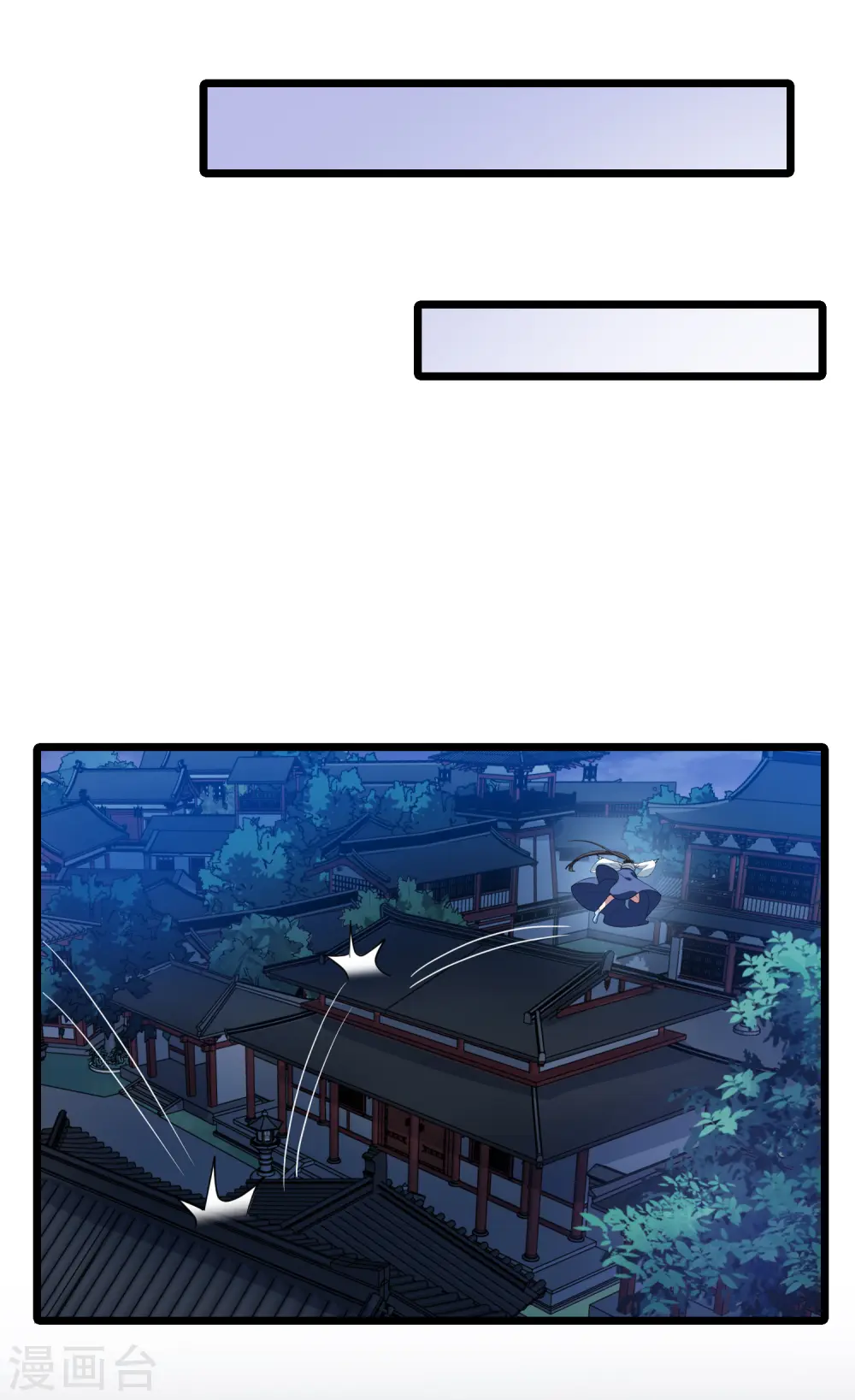 第504话 深夜追杀1(1) 第15页