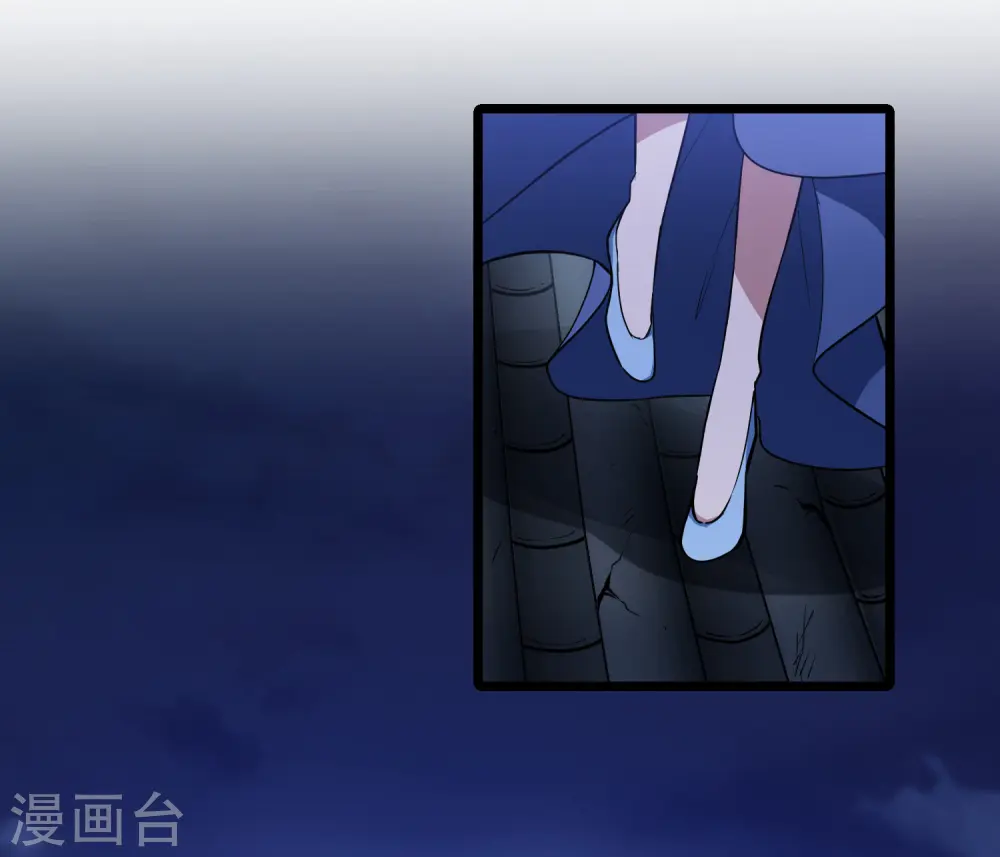 第504话 深夜追杀1(1) 第16页