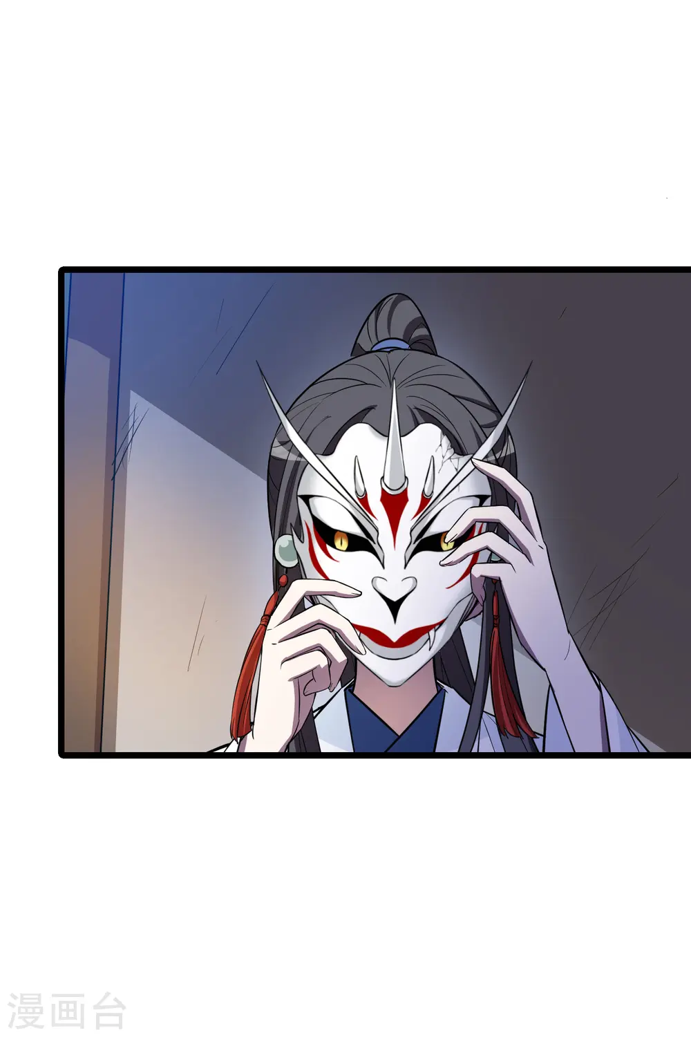第504话 深夜追杀1(1) 第36页