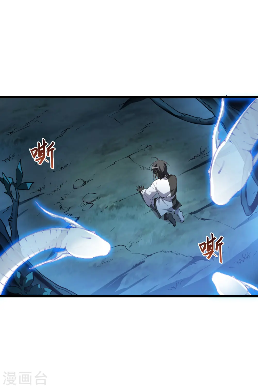 第506话 深夜追杀2(1) 第19页