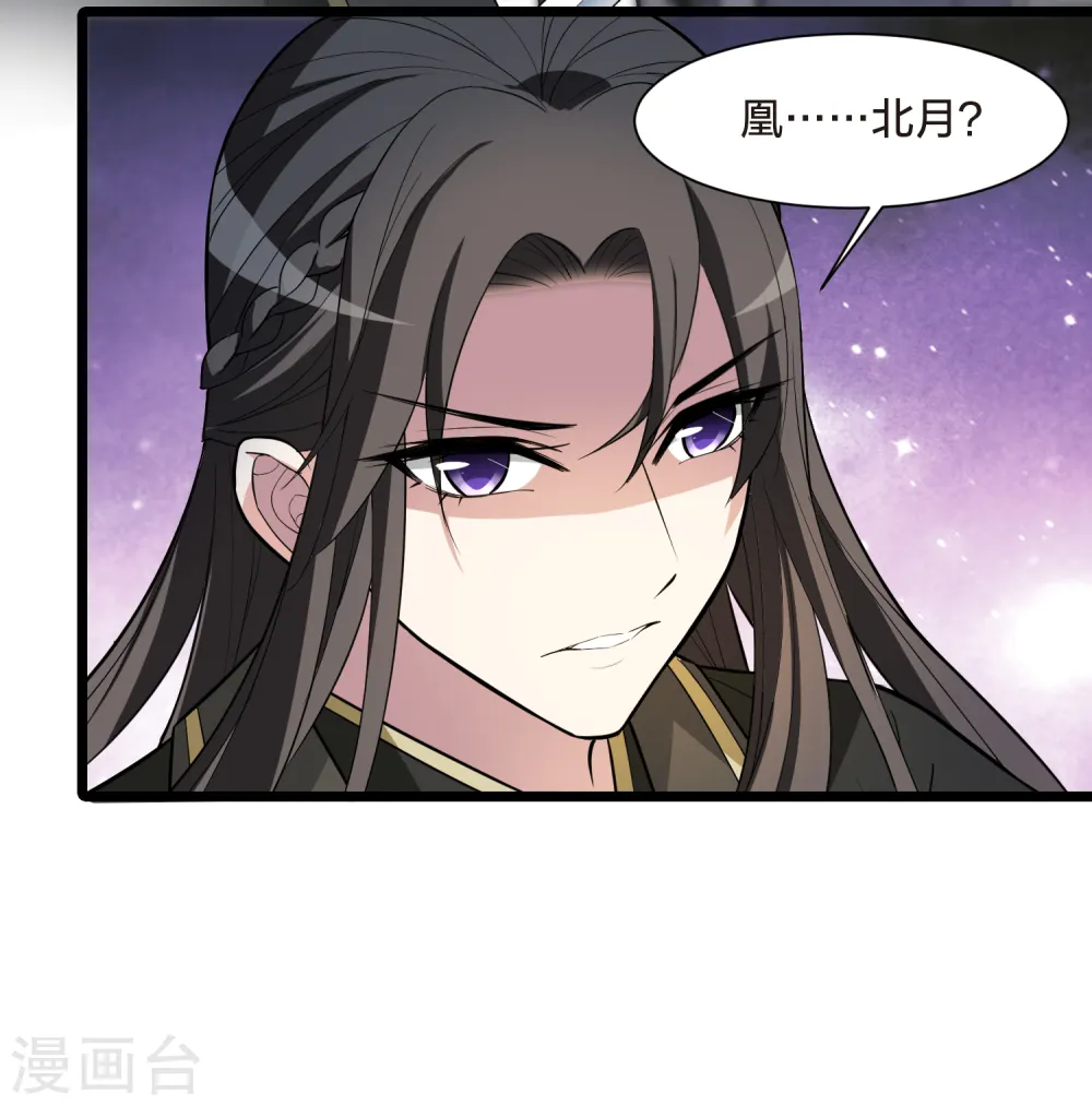 第501话 绝不相信2(2) 第12页