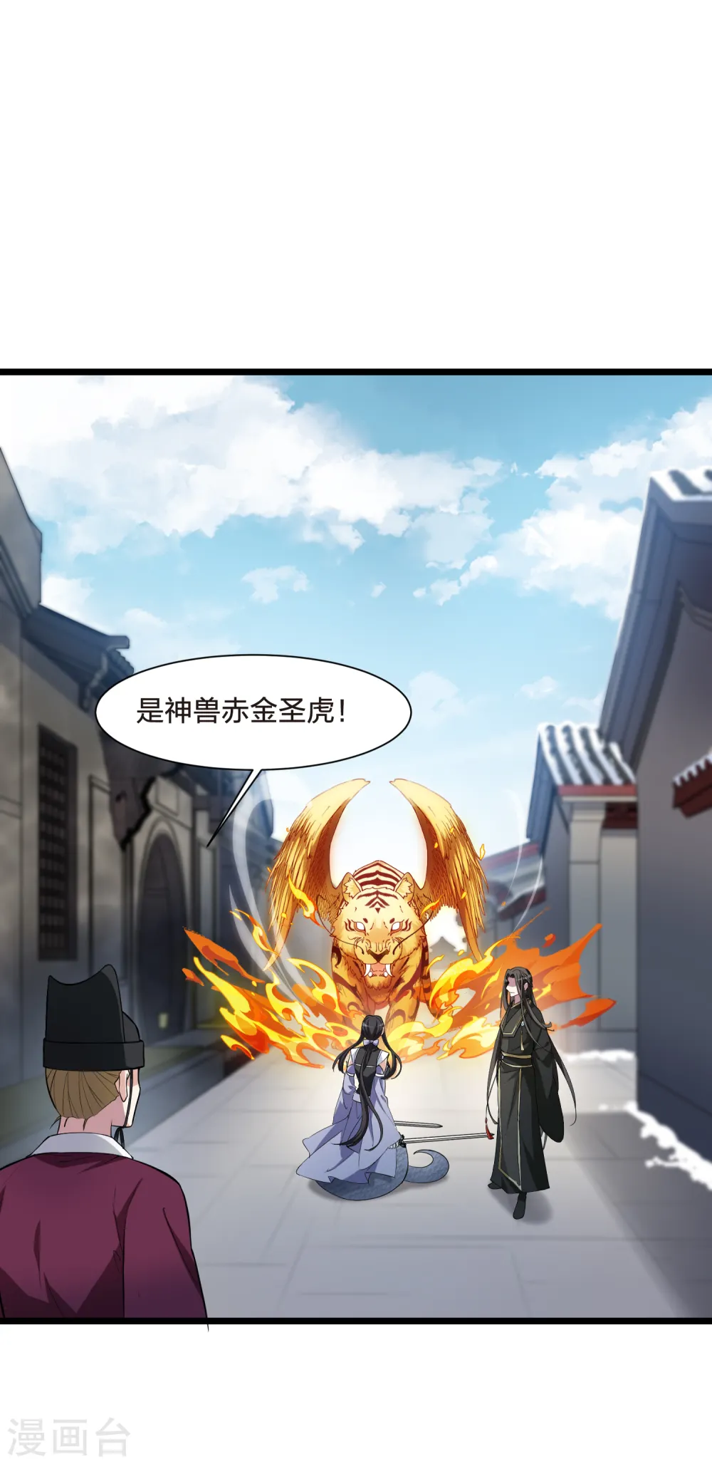 第501话 绝不相信2(2) 第19页