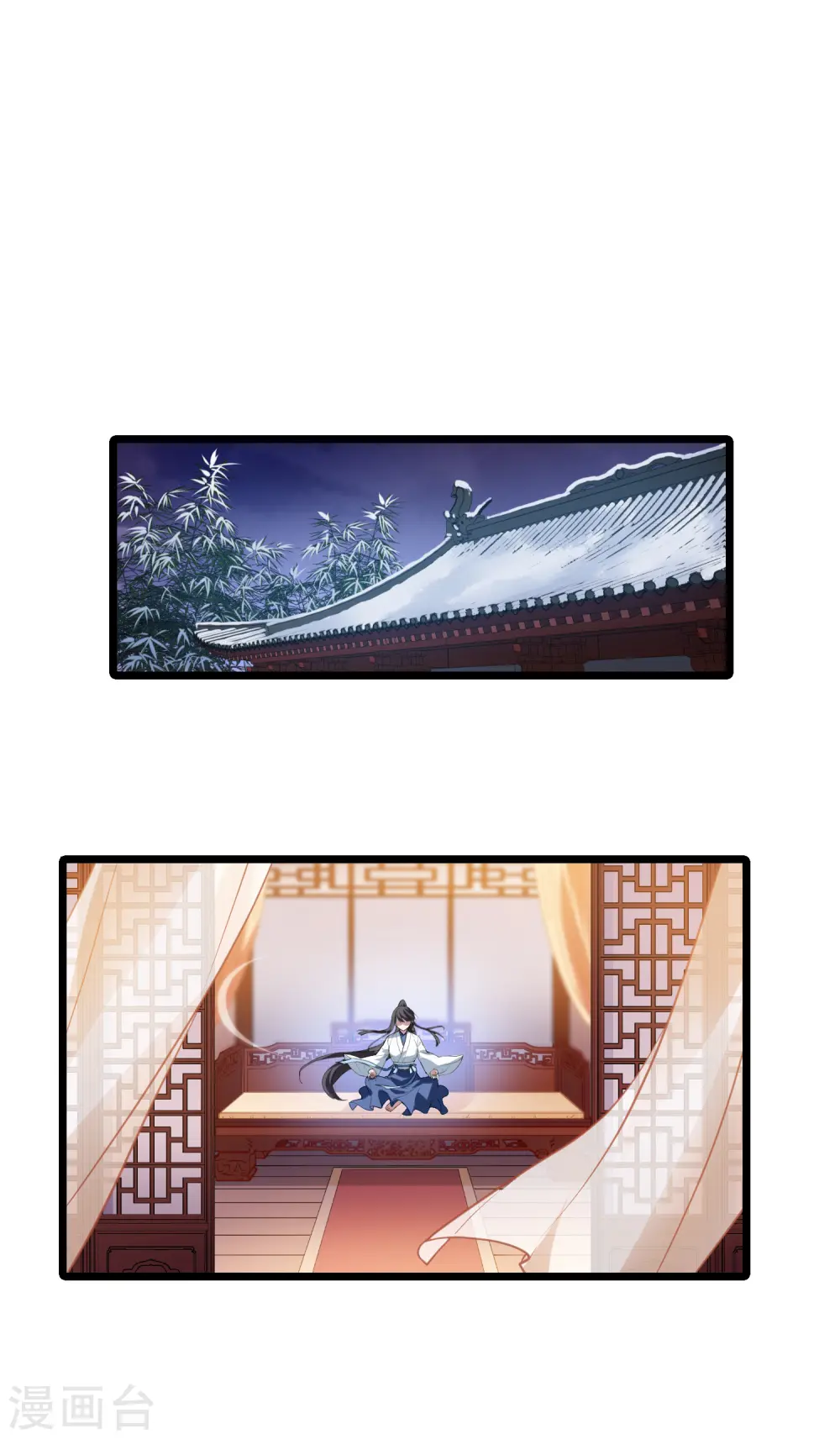 第503话 绝不相信3(2) 第22页