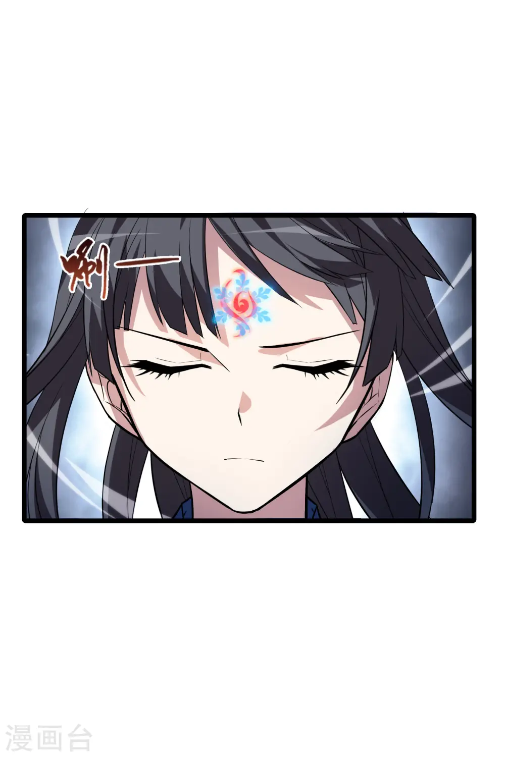 第503话 绝不相信3(2) 第23页