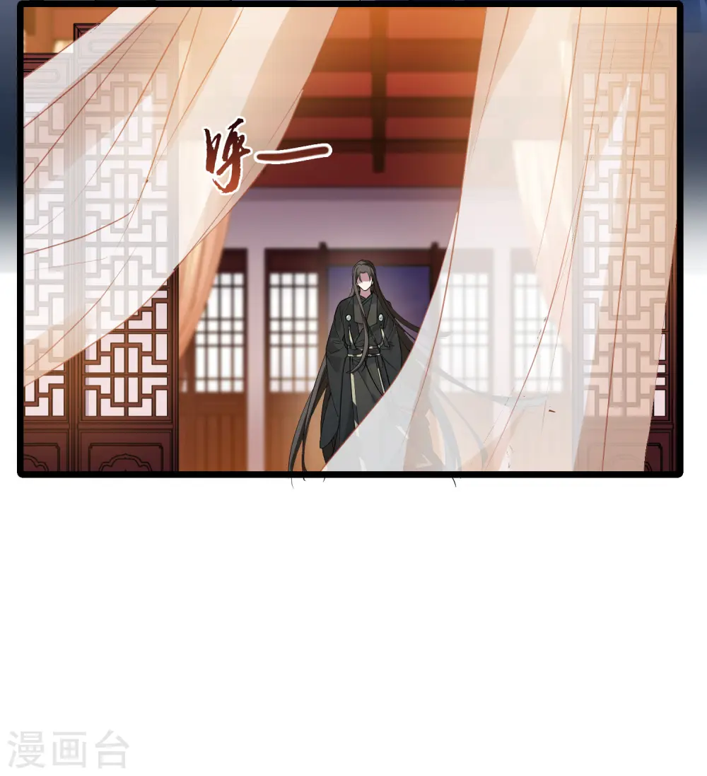 第503话 绝不相信3(2) 第26页