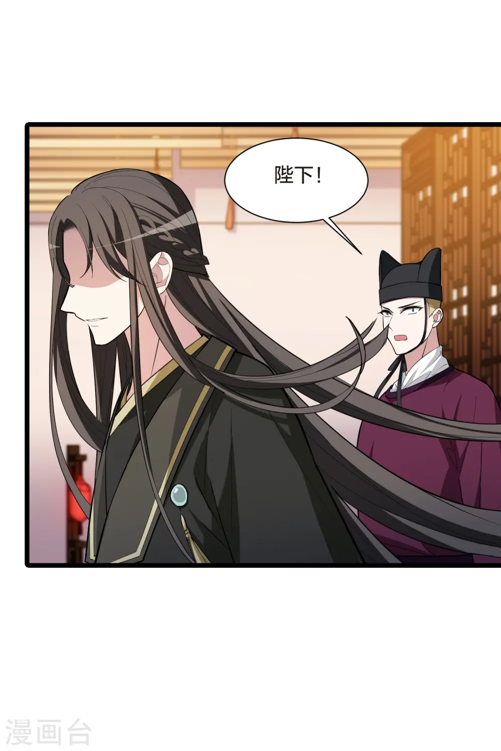 第503话 绝不相信3(2) 第41页