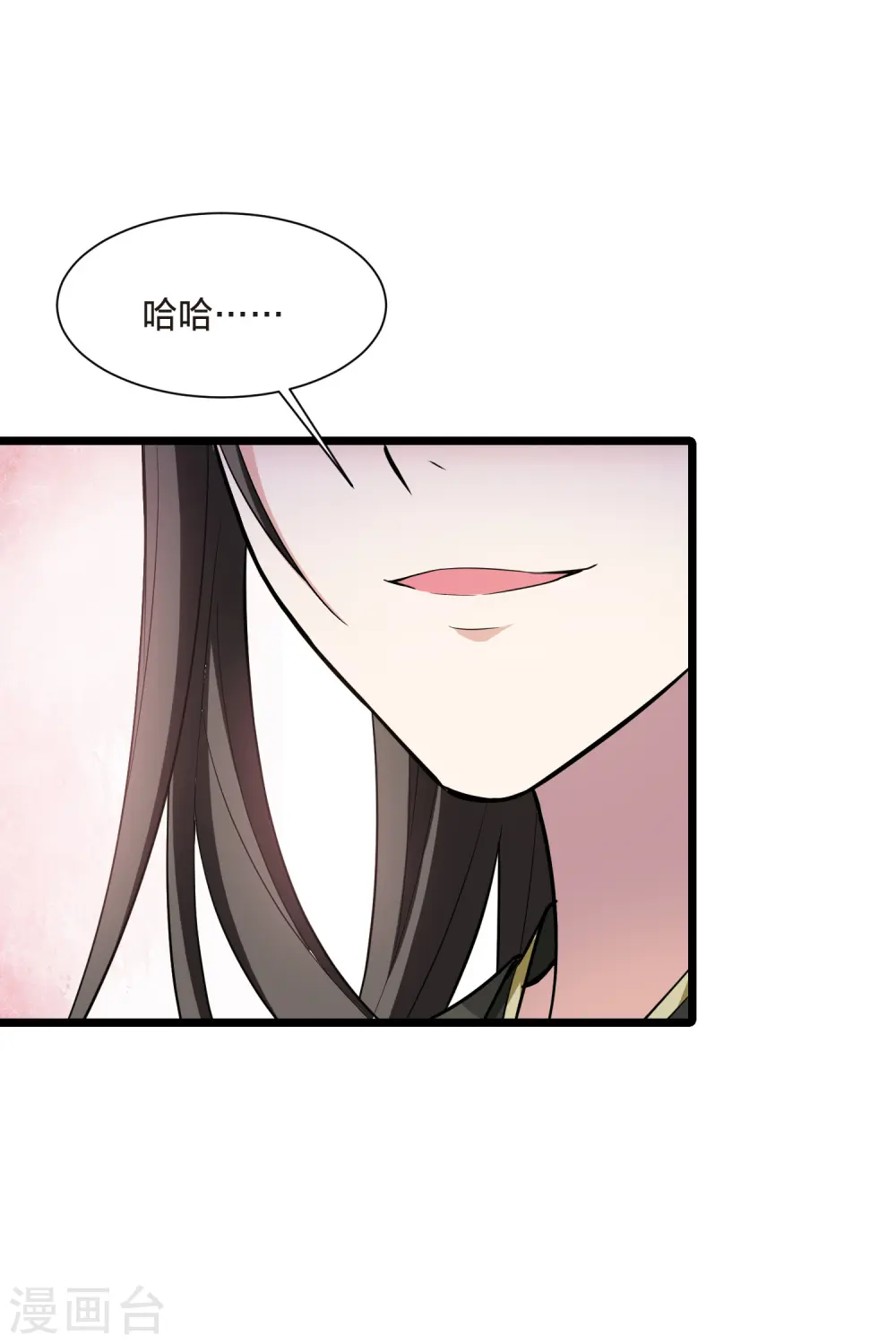 第498话 错杀三千4 第15页