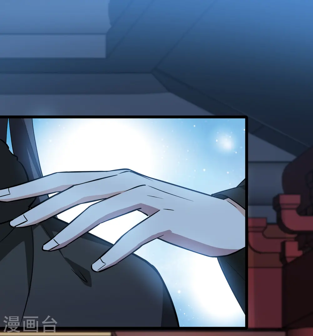 第498话 错杀三千4 第24页