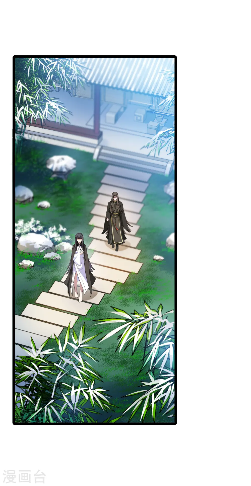 第498话 错杀三千4 第28页