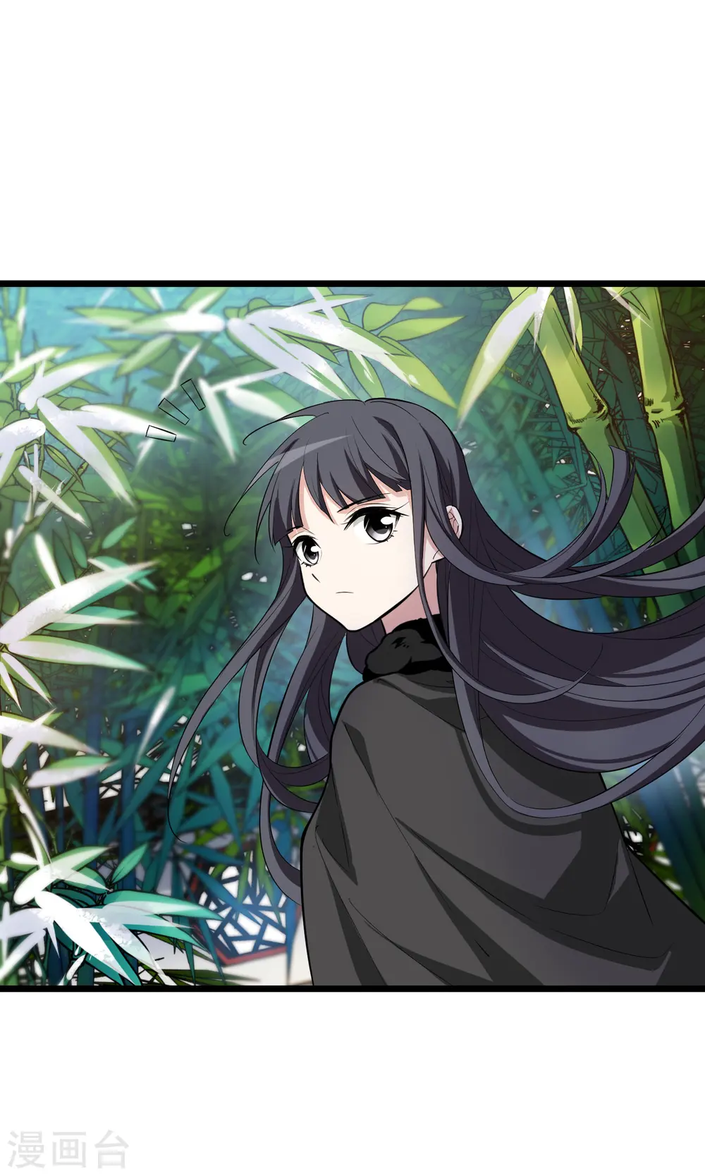 第498话 错杀三千4 第29页