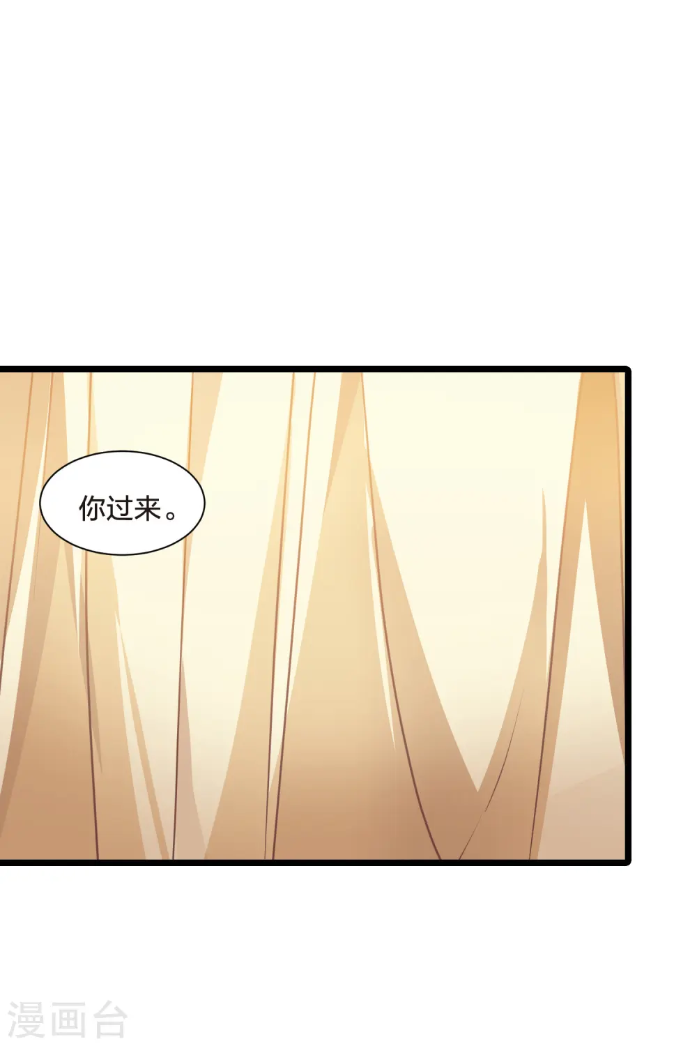第493话 错杀三千1 第12页