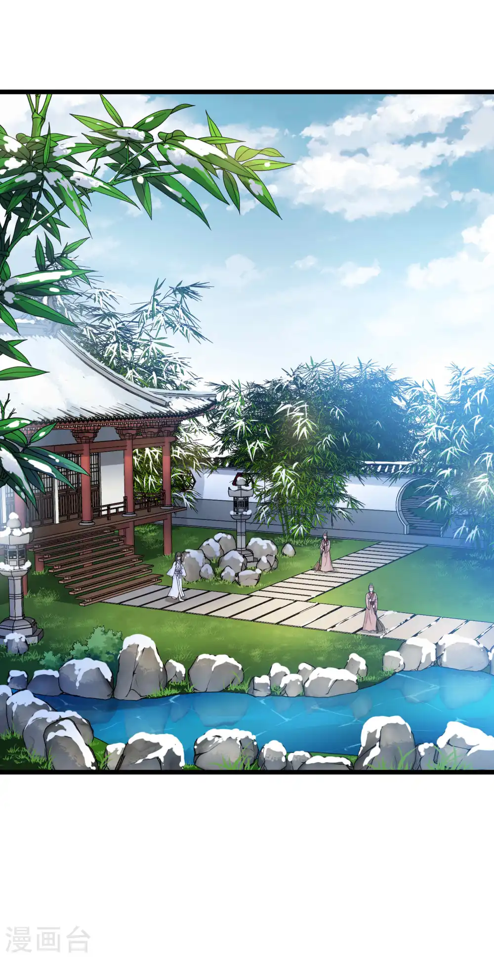 第497话 错杀三千3(2) 第15页