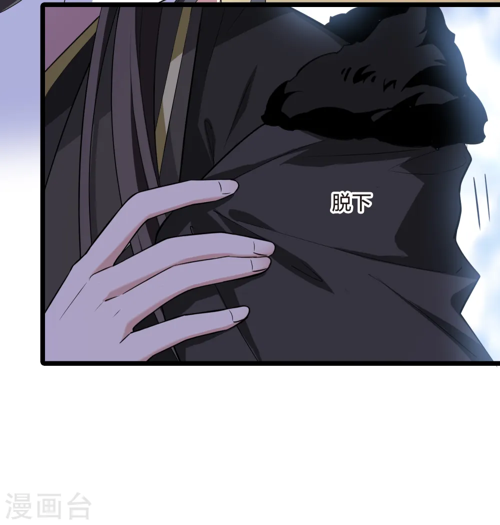 第497话 错杀三千3(2) 第28页