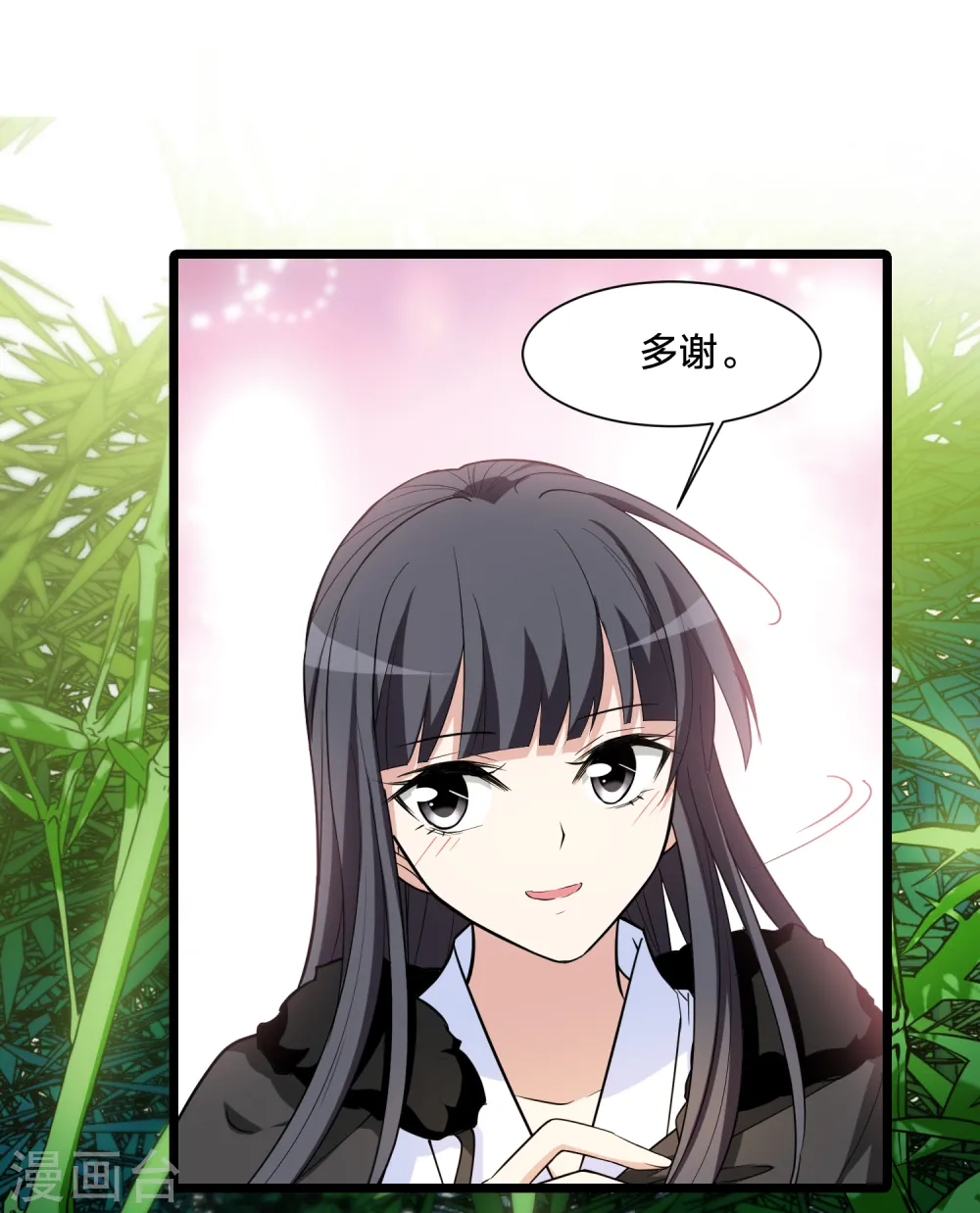 第497话 错杀三千3(2) 第30页