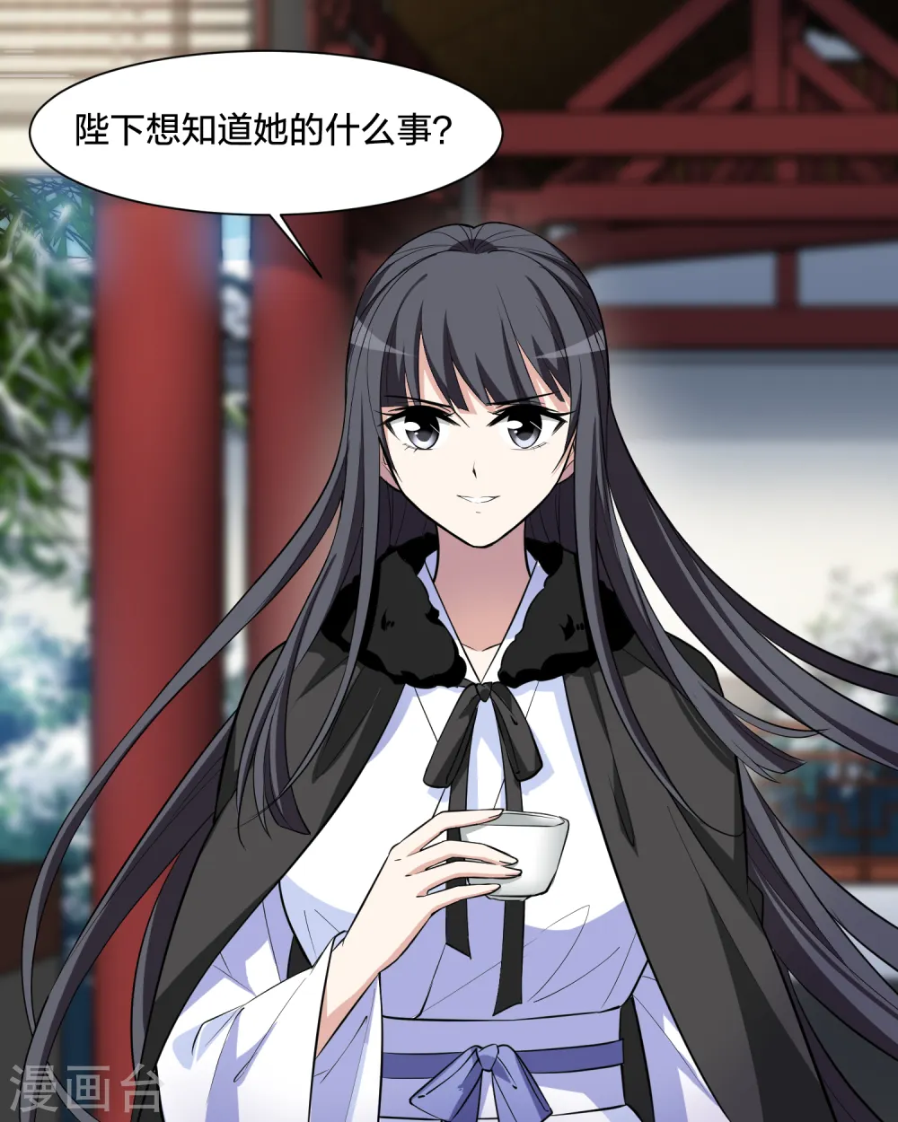 第497话 错杀三千3(2) 第36页