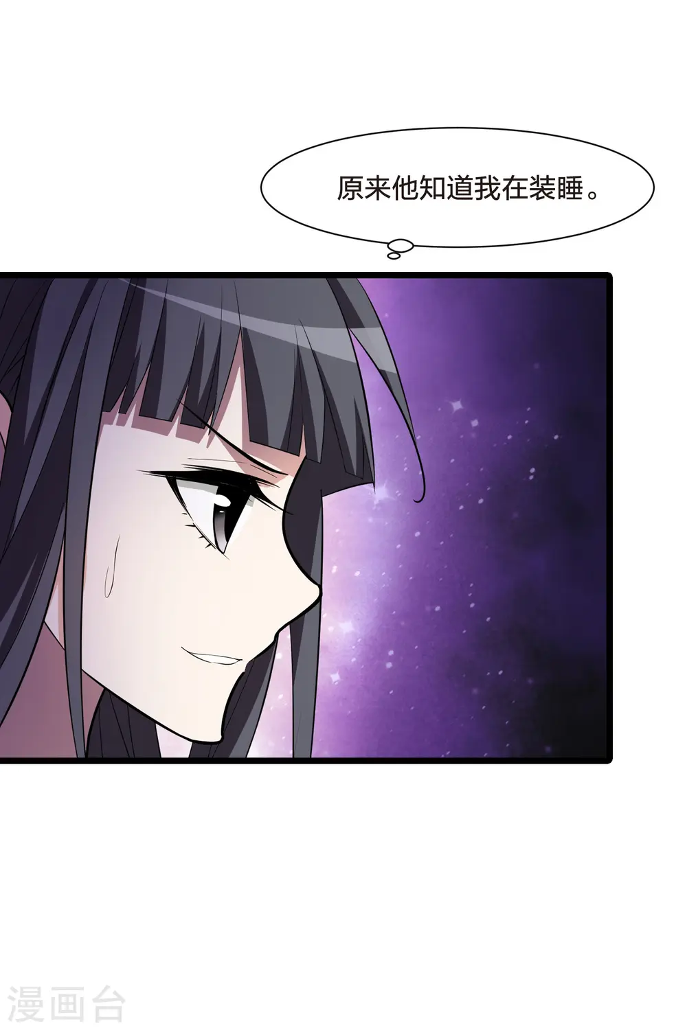 第494话 错杀三千2(1) 第19页