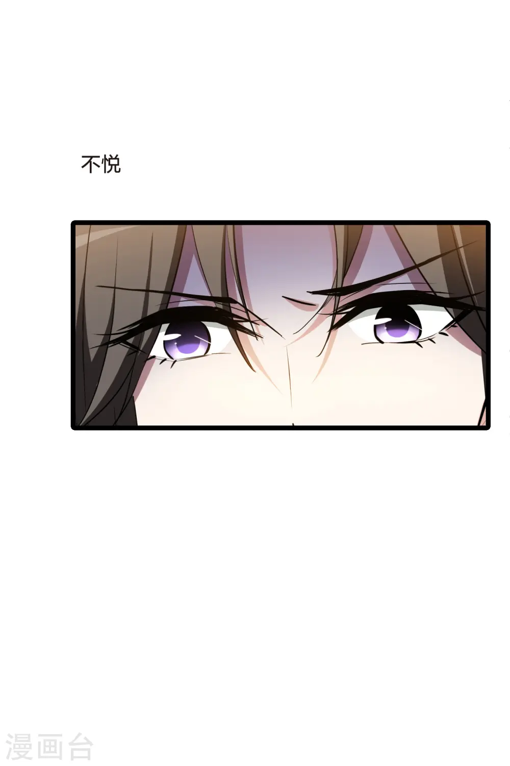 第494话 错杀三千2(1) 第31页