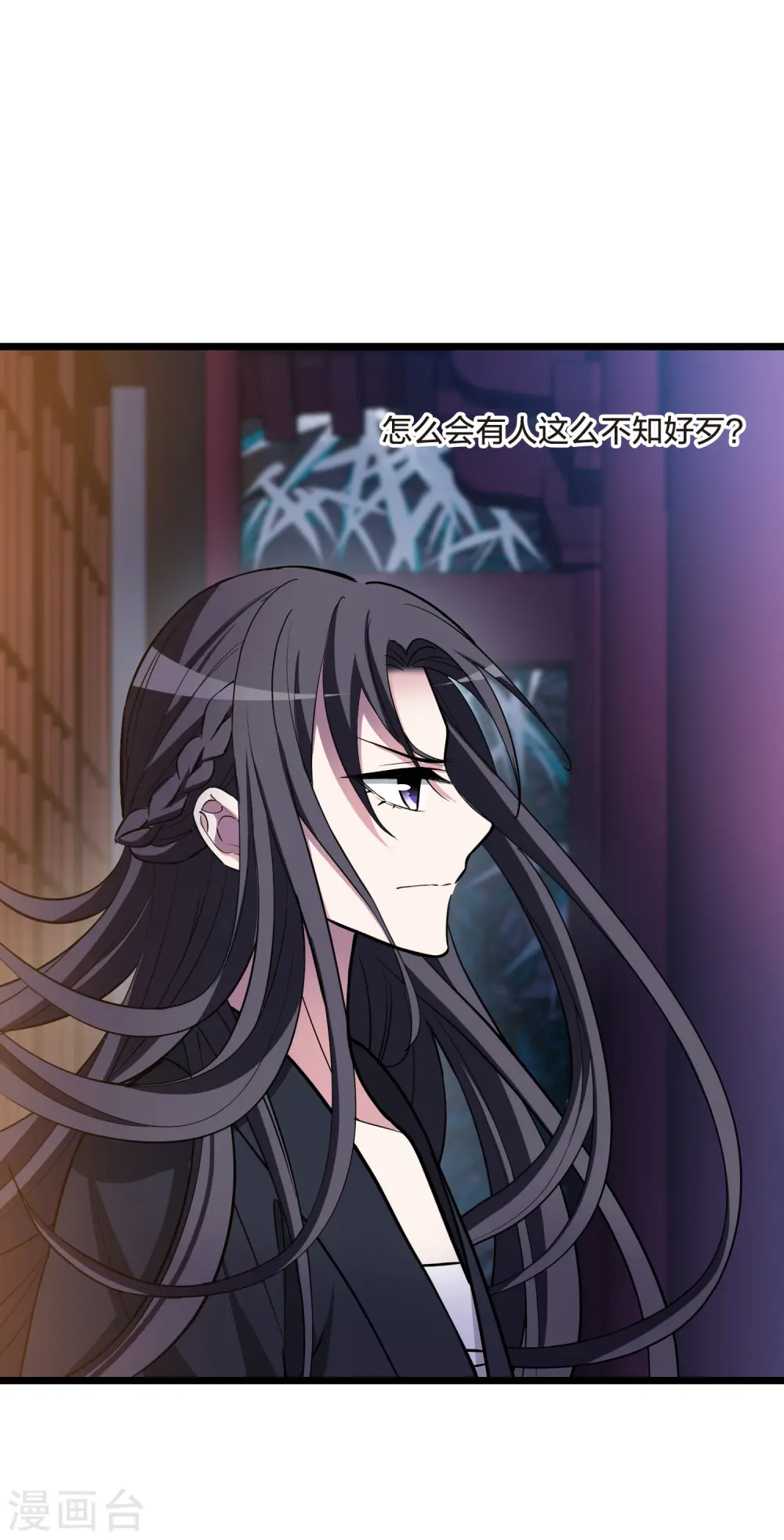 第494话 错杀三千2(1) 第42页