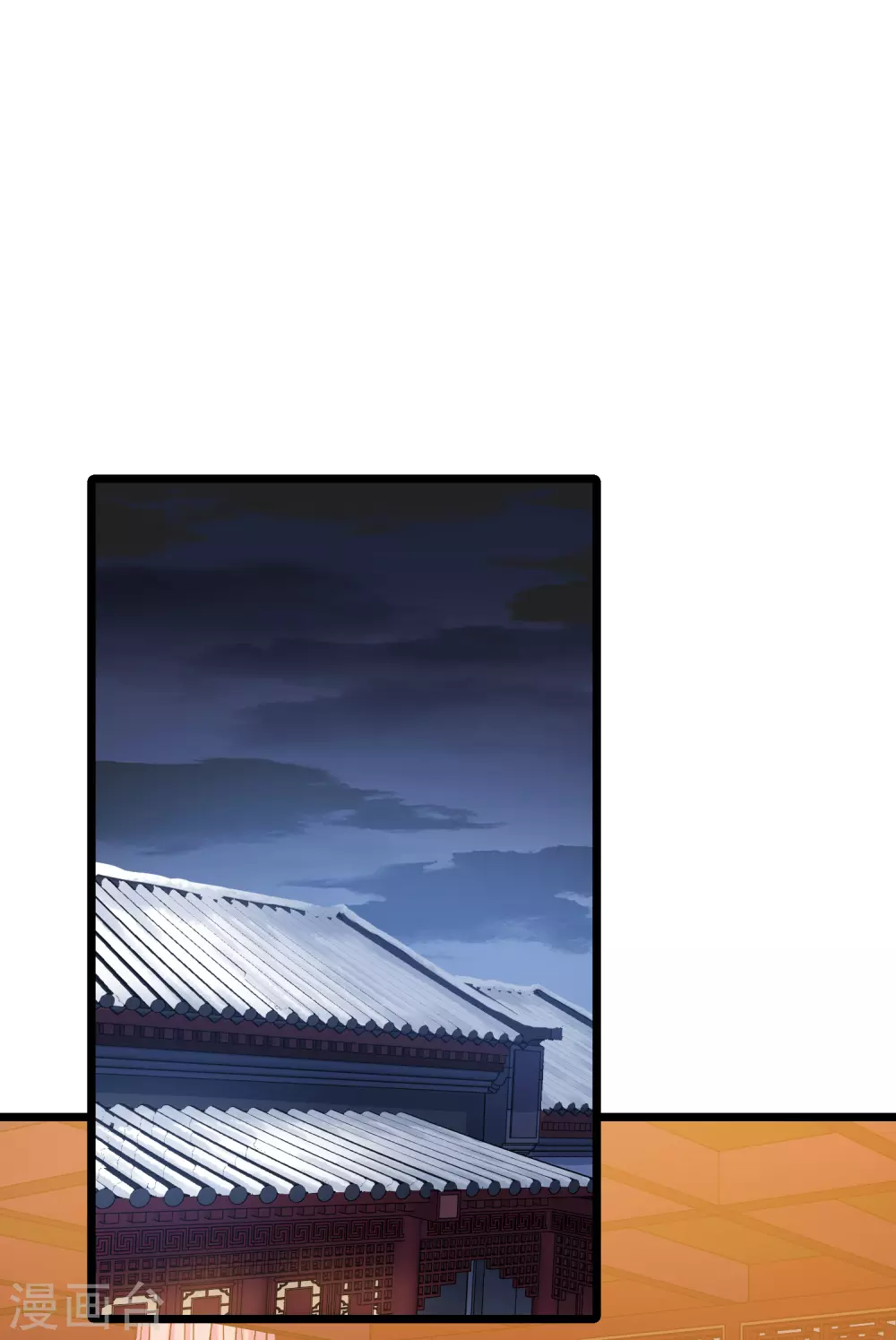 第492话 情系箫声5 第17页