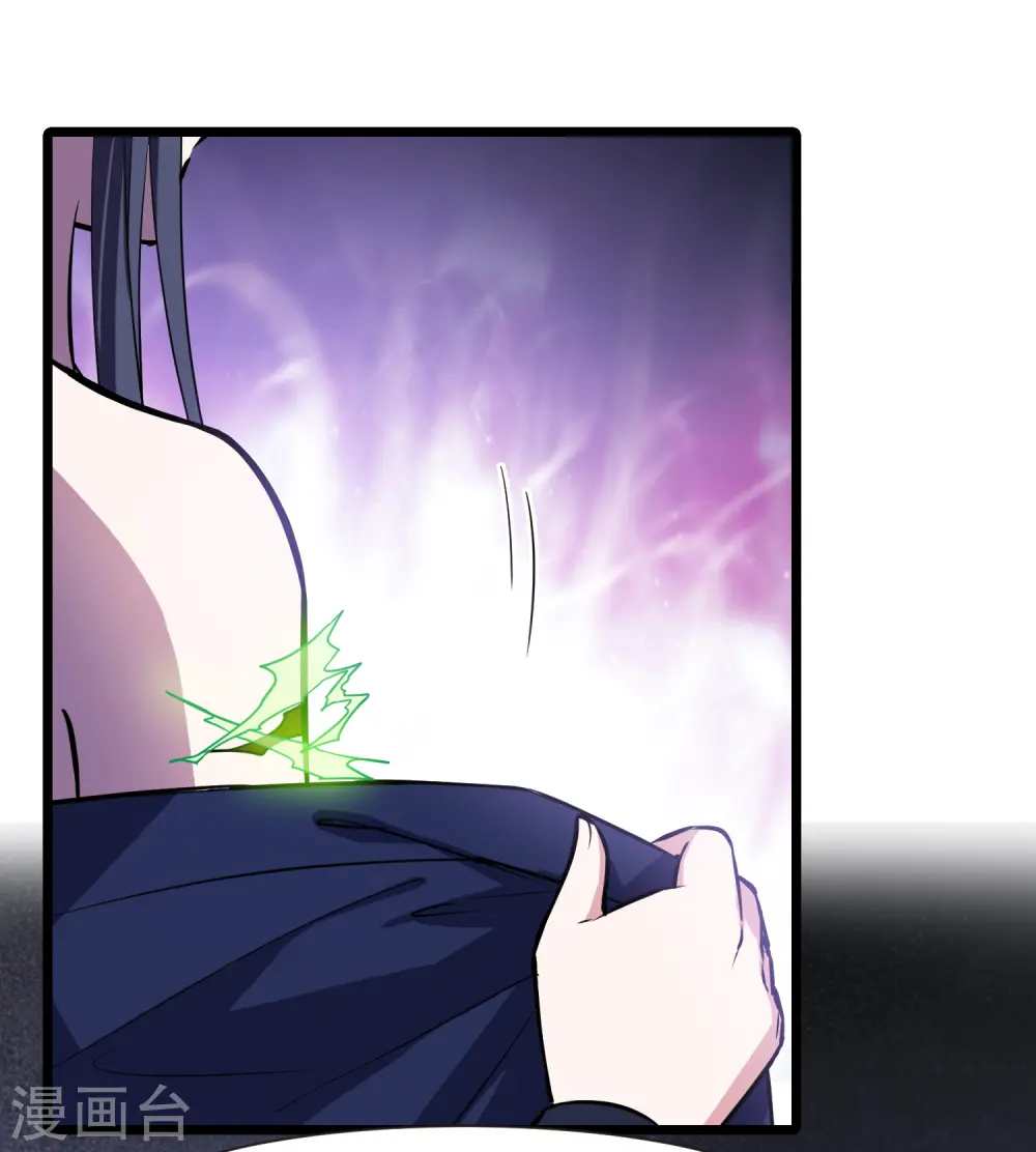 第491话 情系箫声4(2) 第13页