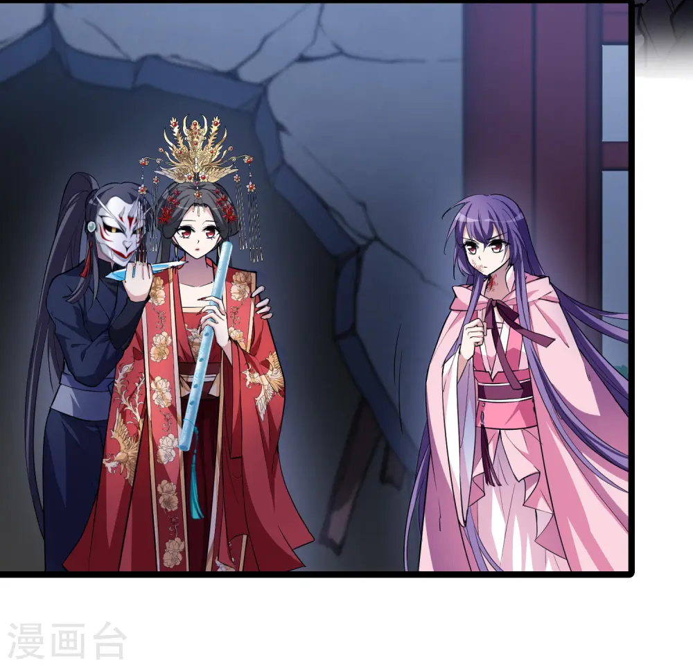 第489话 情系箫声3(2) 第40页