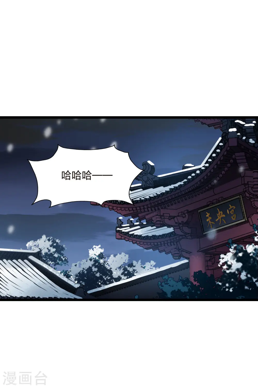 第488话 情系箫声3(1) 第15页