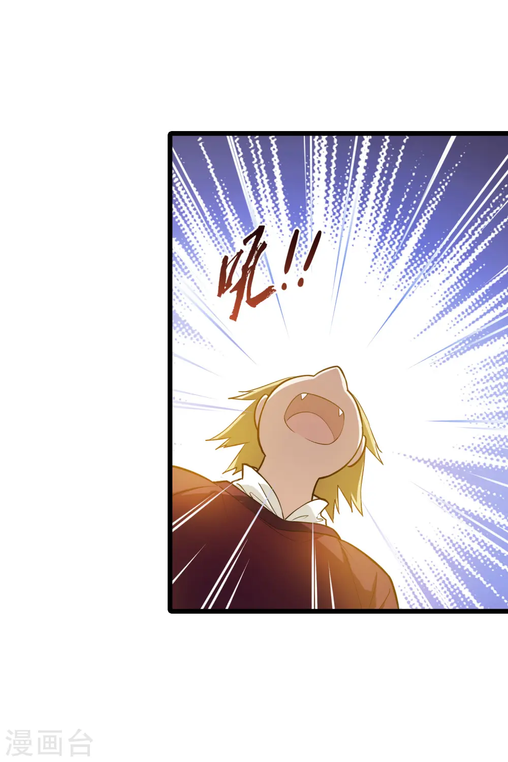 第488话 情系箫声3(1) 第30页
