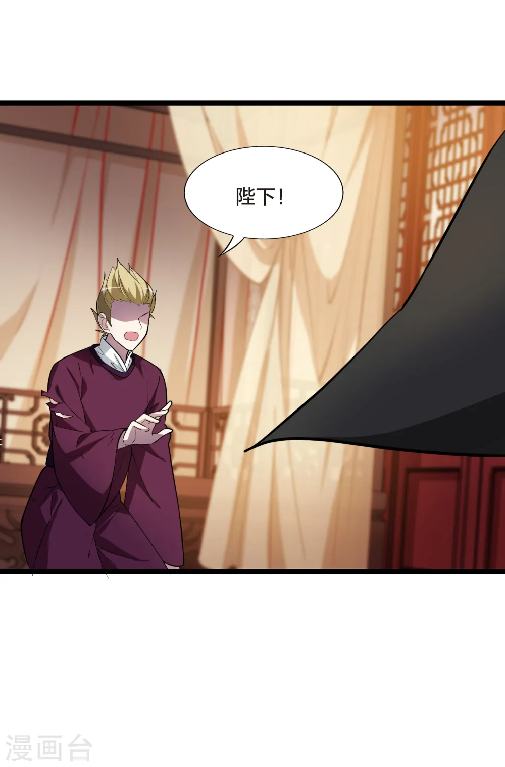 第488话 情系箫声3(1) 第41页