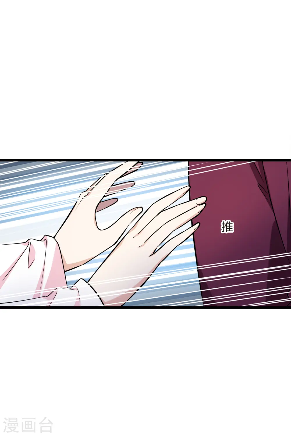 第487话 情系箫声2(2) 第16页