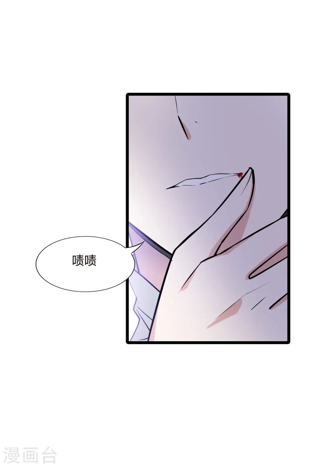 第487话 情系箫声2(2) 第19页